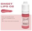 Пігмент для татуажу губ Sweet Lips 02 5ml