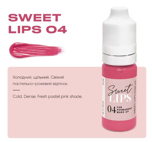 Пигмент для татуажа губ Sweet Lips 04 5ml