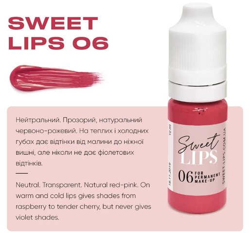 Пигмент для татуажа губ Sweet Lips 06 5ml