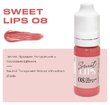 Пігмент для татуажу губ Sweet Lips 08 5ml