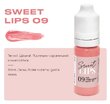 Пігмент для татуажу губ Sweet Lips 09 5ml