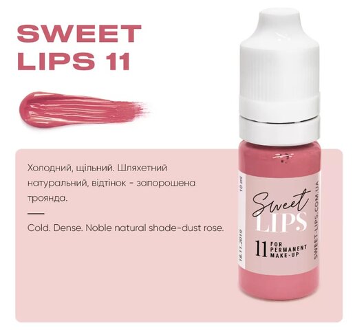 Пигмент для татуажа губ Sweet Lips 11 5ml
