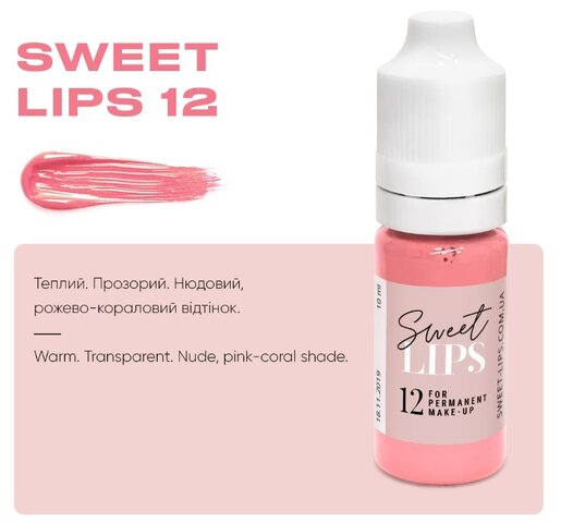 Пигмент для татуажа губ Sweet Lips 12 5ml