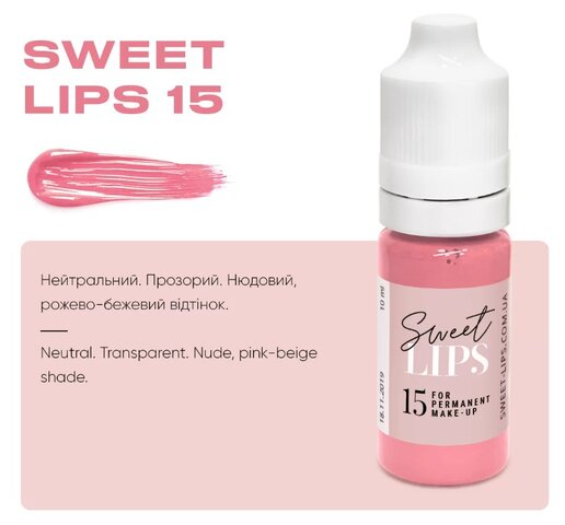 Пигмент для татуажа губ Sweet Lips 15 5ml