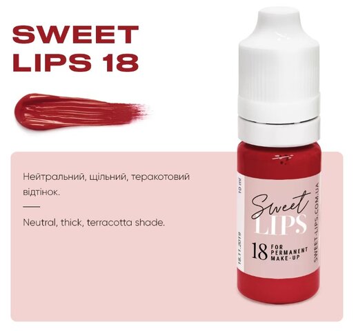 Пигмент для татуажа губ Sweet Lips 18 5ml