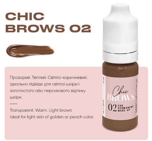 Chic Brows 02 (5мл)