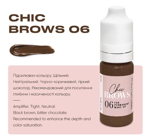 Chic Brows 06 (5мл)