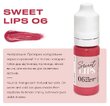 Пігмент для татуажу губ Sweet Lips 06 5ml